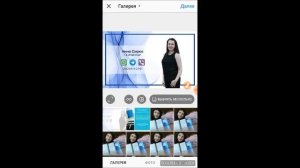 Как уменьшить (увеличить ) картинку при загрузке в инстаграмм