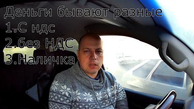 Грузоперевозки и около этого. Какое налогообложение выбрать? смотреть онлайн