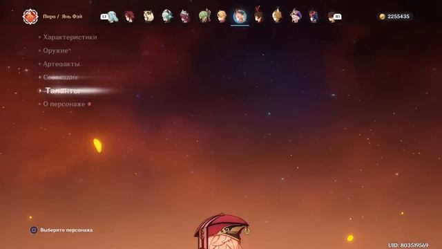 КАК СДЕЛАТЬ КРУТОЕ ВИДЕО ПО ГЕНШИН ИМПАКТ смотреть онлайн