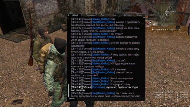 Maxim_Kirillov - легендарный стрелок Каравана. смотреть онлайн