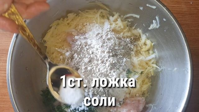 Очень вкусные драники☆Вкусные драники с картошкой☆Чайхана☆Рецепты смотреть онлайн