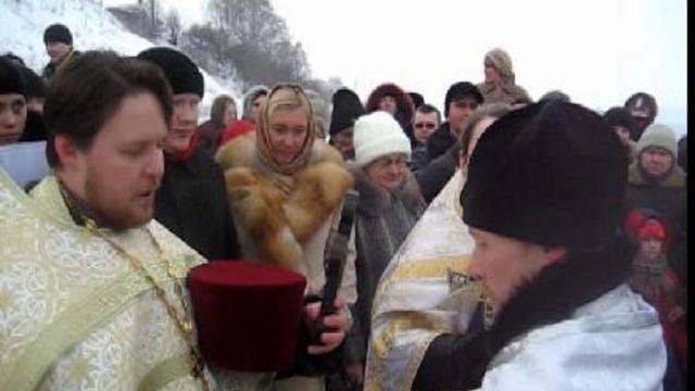Крещение