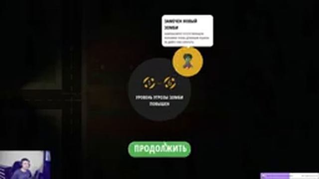 Прохождение Deadly Days. Часть 1. смотреть онлайн