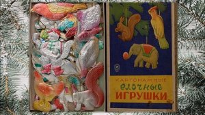 История Новогодней игрушки