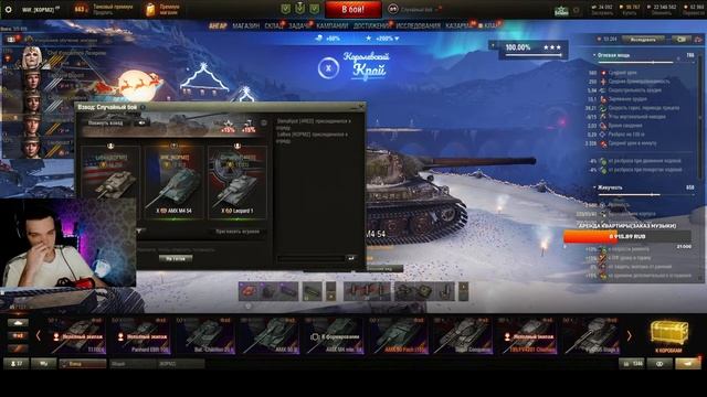 ТРЕНИРОВКА К ТУРНИРУ ЧАКА 2022. Команда "Лапки Вильфа" смотреть онлайн