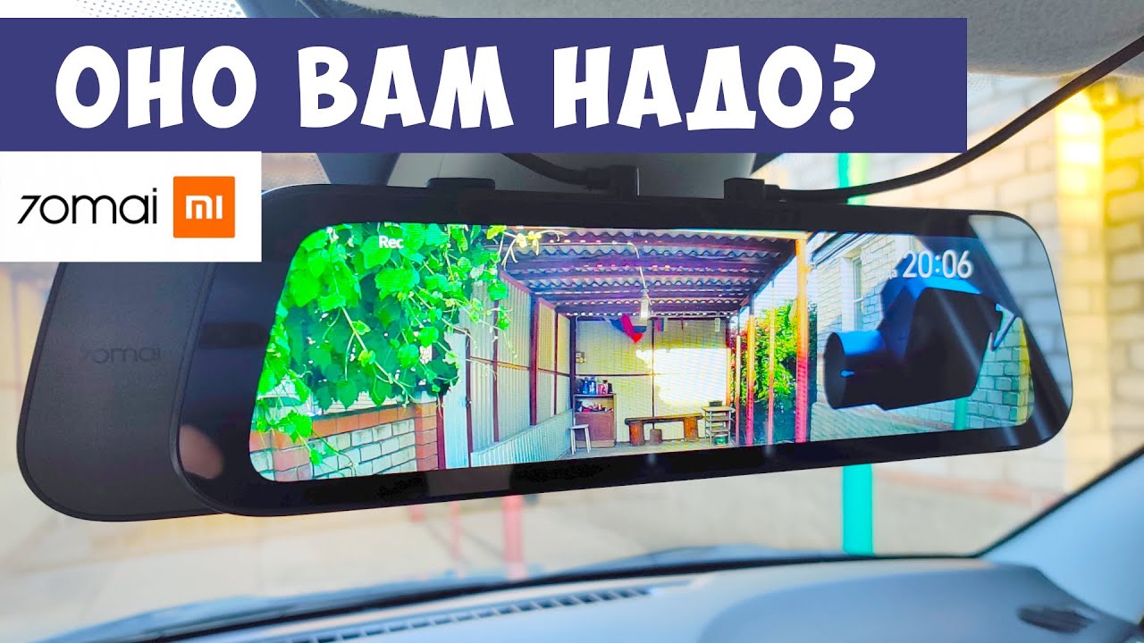 Купить Зеркало Видеорегистратор 70mai