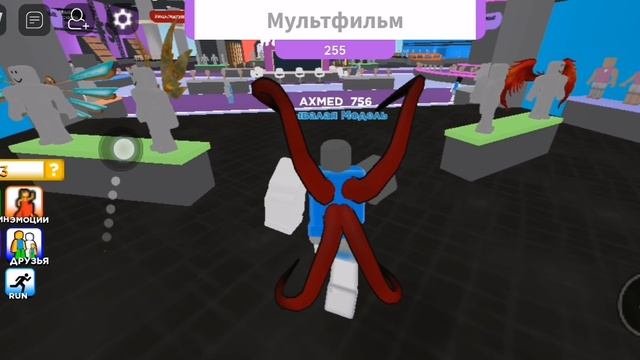 показ мод ????