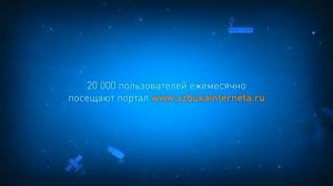 Социальная программа «Цифровое равенство»