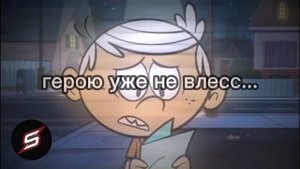 [мультфильмы: Мой шумный дом]