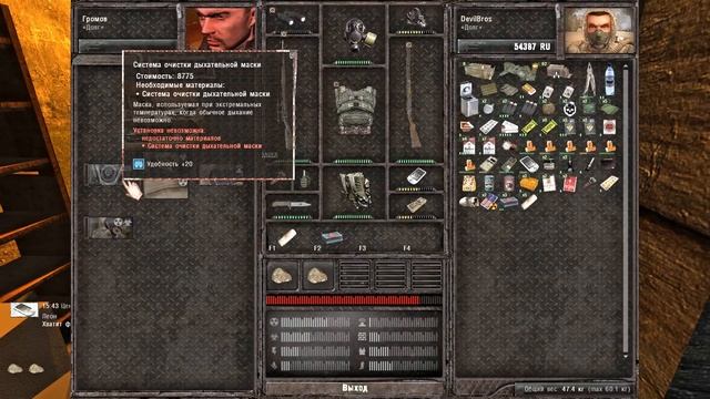 ANOMALY 1.5.0 (BETA 2.4) #13: КУЧА ИНСТРУМЕНТОВ И КОМБЕЗ В ТАЙНИКЕ смотреть онлайн