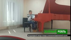 Рнп. "На лужочке, на лугу"/ Неделин Андрей | ЗЕЛЁНЫЙ РОЯЛЬ