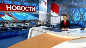 Выпуск новостей в 15:00 от 10.12.2019