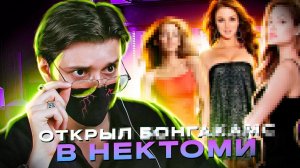 РАЗВОЖУ МУЖИКОВ В ЧАТ РУЛЕТКЕ НЕКТОМИ 4