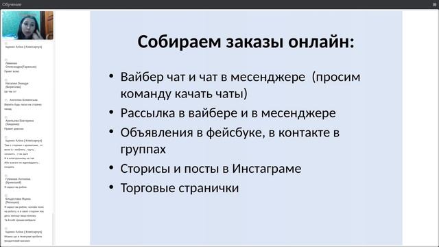 Как новичку собрать 150 бб Борщ