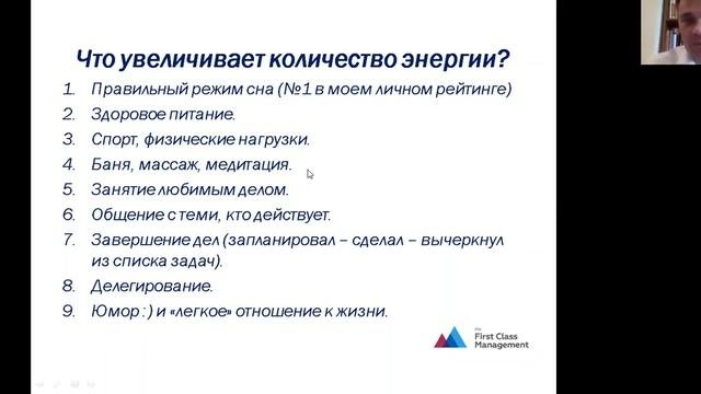Целеполагание. Навыки 21 века