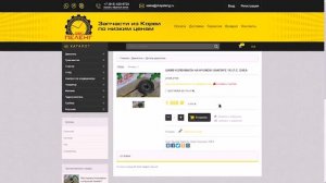 Купить ШКИВ КОЛЕНВАЛА НА HYUNDAI SANTAFE 113 Л.С. D4EA