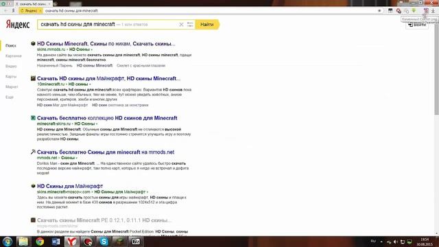 Как установить HD скин в майнкрафт! смотреть онлайн