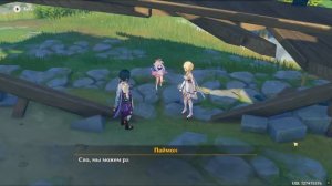 Дела загробные: След Бронзового воробья | Genshin Impact