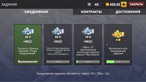 КАК ПОЛУЧИТЬ ЗОЛОТО в ПОЛИВАР БЕСПЛАТНО ! СПОСОБЫ ПОЛУЧЕНИЯ ЗОЛОТА В POLYWAR !