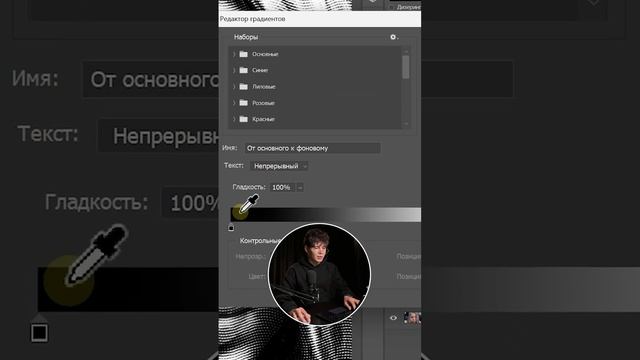 Эффект долларовой купюры в фотошопе | Photoshop tutorial