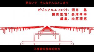 Опенинг 1 Истории монстров / Bakemonogatari Opening 1
