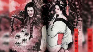 5 САМЫХ СТРАШНЫХ СУЩЕСТВ ЯПОНСКОЙ МИФОЛОГИИ