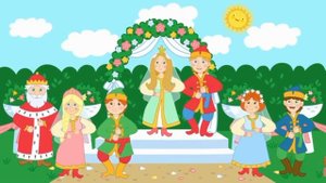 Царевна - Skibidi - лягушка