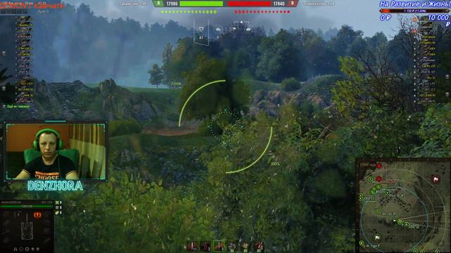 World of Tanks ● Ночной Стрим ● Фарм Серебра ● #worldoftanks #denzhora смотреть онлайн