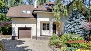 Лот 51289 - Дом на продажу 250 кв.м, Москва, ДНП Европейская долина-2, Калужское шоссе