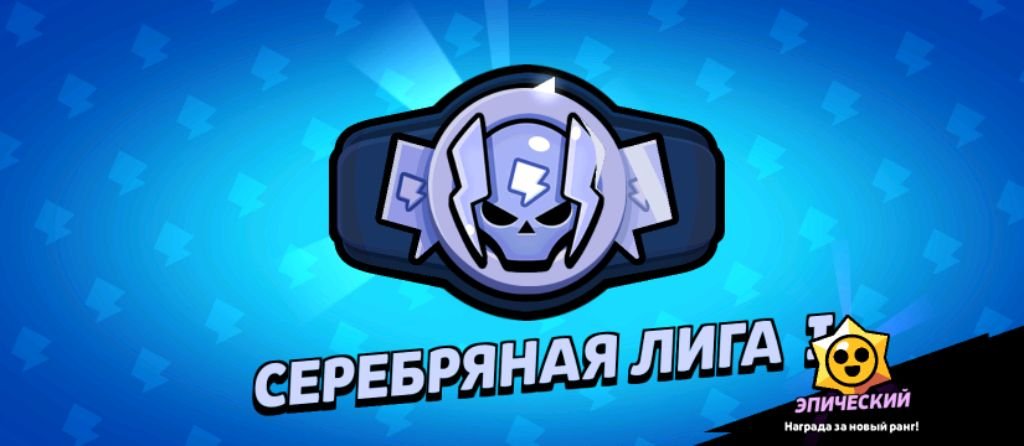 говорим