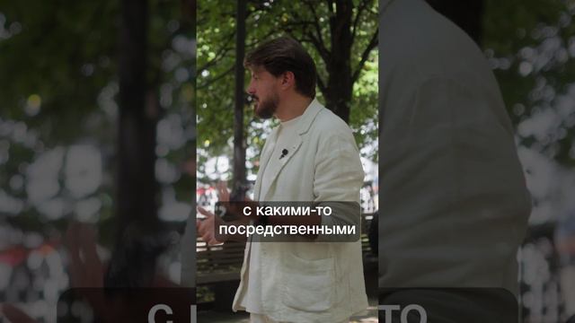 Пенсионерская позиция. Второй выпуск с архитектором Сергеем Подгорным на канале АрхитектурНО