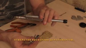 самодельная стреляющая пушка игрушка . (Подарок маленькому сыну своими руками)