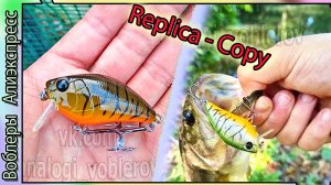 Копия - DUO Realis Crank 50 SSR Kabuki - Не хуже японских воблеров - ДУО Кабуки - с Алиэкспресс