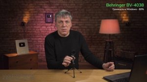 USB-микрофоны Behringer BV4038, BV635, BV BOMB (для стримов и подкастов)