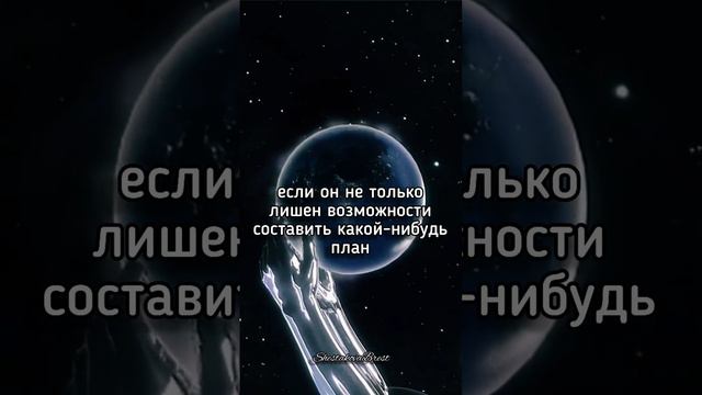 Кто же управляет жизнью человеческой?