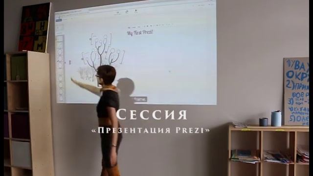 Педагогическая лаборатория "Как увлечь подростка учёбой: медиа инструменты"" смотреть онлайн