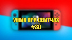 30 — Соло выпуск. Комфортная удаленка, правильное питание и несколько годовщин.