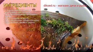 Рецепты из камбалы - как приготовить камбалу пошаговый рецепт - Камбала на пару за 30 минут