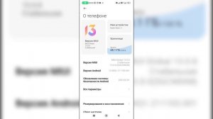 Почему не работает фронтальная камера на Андроиде?