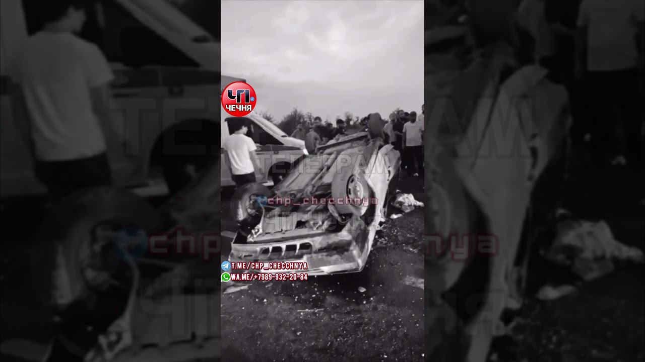 ❗️Аваrия в Гойты, к сожалению есть и пострадавшие. смотреть онлайн