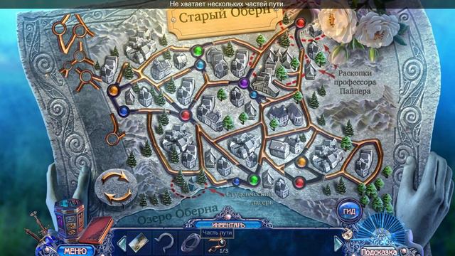 Темные Измерения 7: Мастер клинков. Коллекционное Издание. Прохождение #1 смотреть онлайн