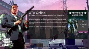Ночной стрим Grand Theft Auto V  Online