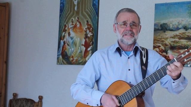 Вернись домой