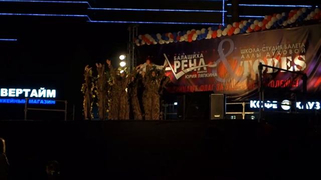 Студия Люберцы. Чем дальше в лес. Арена и Тодес за здоровое поколение (Балашиха). Сентябрь 2017 смотреть онлайн