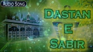 (हज़रत साबिर की दास्तान) Dastaan Makhdoom Sabir Kalyari (Complete Story) #Kaliyar Sharif Dargah