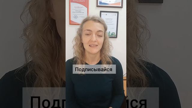 Отказ по ипотеке. Что не стоит делать. Ипотечный брокер Ромашова Анна 89189069623