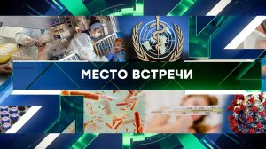 «Место встречи». Выпуск от 11 декабря 2023 года