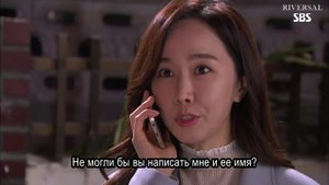 Прости меня, Кан Намгу 1 сезон 79 серия