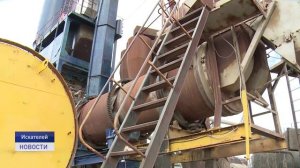 АСФАЛЬТОБЕТОННЫЙ ЗАВОД ЗАРАБОТАЛ В ПОЛНУЮ СИЛУ