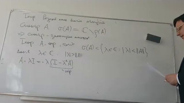 Р.В. Шамин. Функциональный анализ анализ - лекция № 18 смотреть онлайн